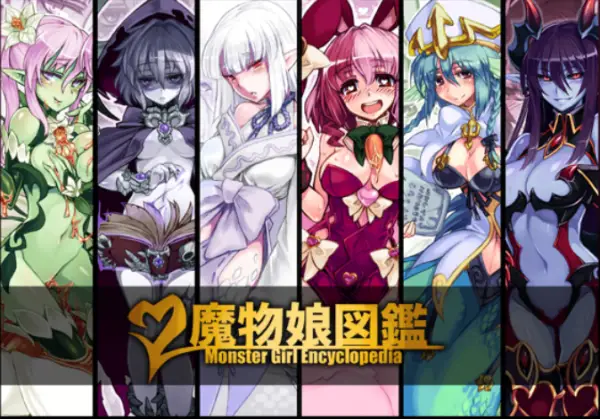 Monster Girl Encyclopedia RPG [v0.0.11] [Kenko_Cross]