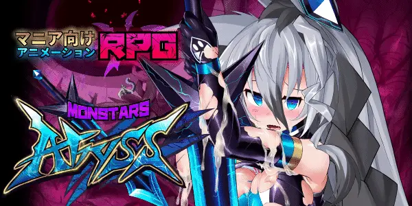 Monsters Abyss: Operation [v3.0] [Wataru Nagai Magic Cave Tei]