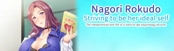 Nagori Rokudo Striving to be her ideal self -The inexperienced love life of a hard-to-get psychology lecturer- [Final] [INTERHEART glos]