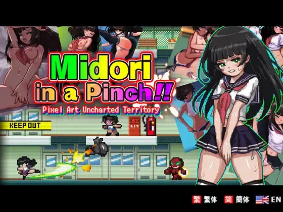 Midori in a Pinch: Pixel Art Uncharted Territory [Final] [Pinkgold]