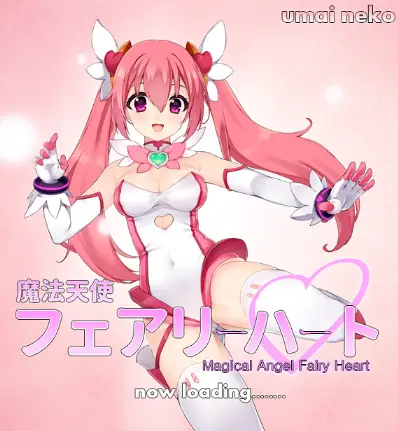 Magical Angel Fairy Heart [v2024-09-15] [UMAI NEKO]