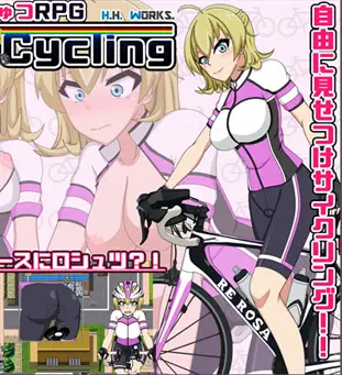 FlashCycling Free Ride Exhibitionist RPG  [H.H.WORKS]