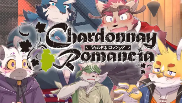 Chardonnay Romancia [v1.2.1] [Restaurant Sukeroku]