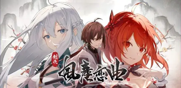 Blades of Jianghu: Ballad of Wind and Dust [Final] [Eternal Alice Studio]