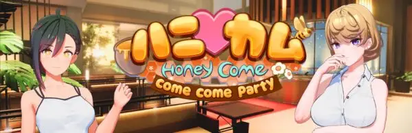 HoneyCome Come Come Party [Final] [ILLGAMES]