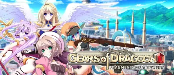 Gears of Dragoon – Fragments of a New Era [v1.05] [Ninetail]