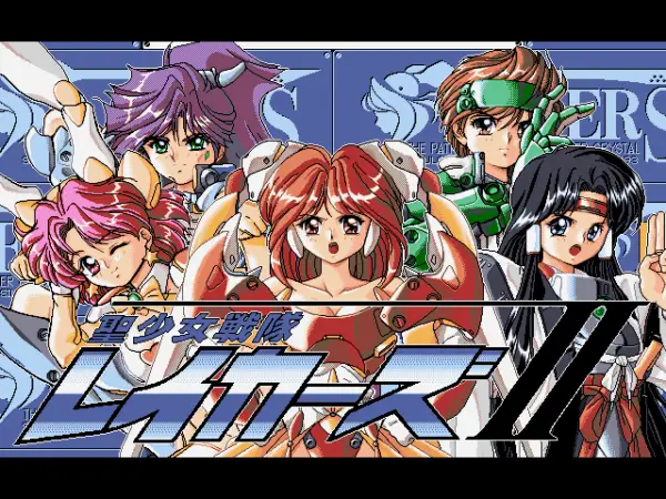 Holy Girl Force Lakers II [v1.1] [Apple Pie]