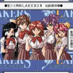 3123759 sei shojo sentai lakers ii 2 | Free Adult Games