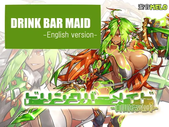 Drink Bar Maid [Final] [TakionMELO]