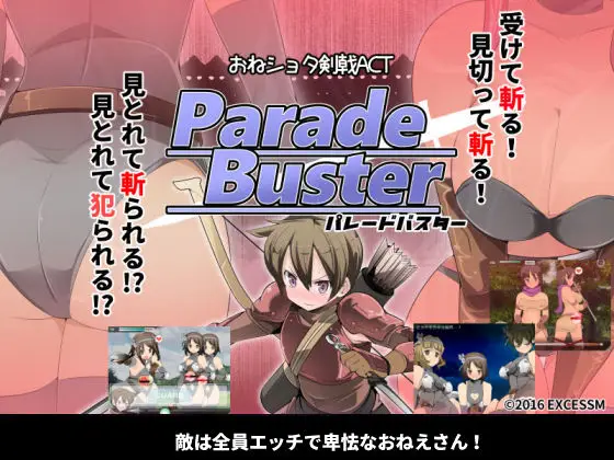 Parade Buster [Final] [excessm]