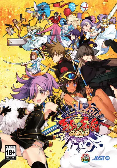 Eiyu*Senki Gold – A New Conquest [Final] [Tenco]