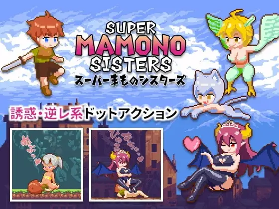 Super Mamono Sisters [v1.04] [Shimofumi-ya]