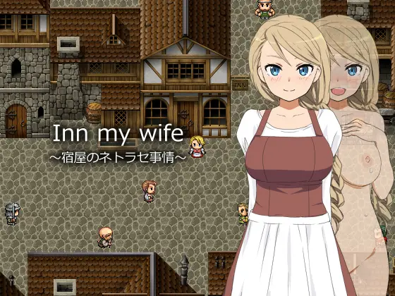 Inn My Wife [v1.01] [Monoeye]