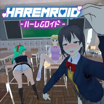 HaremRoid VR [v1.0 Final] [GamesSafu]