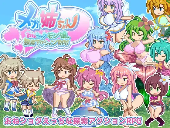 Mega Sis – One Shotamon Girl Exploration Action RPG [Final] [Pinkie Games]