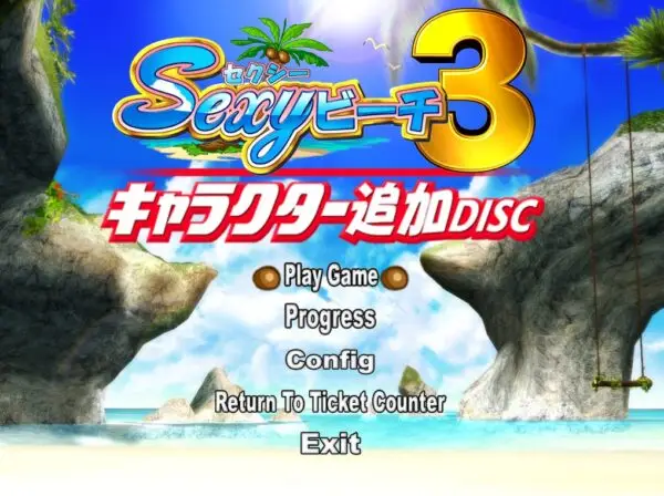 Sexy Beach 3 Platinum [Illusion]