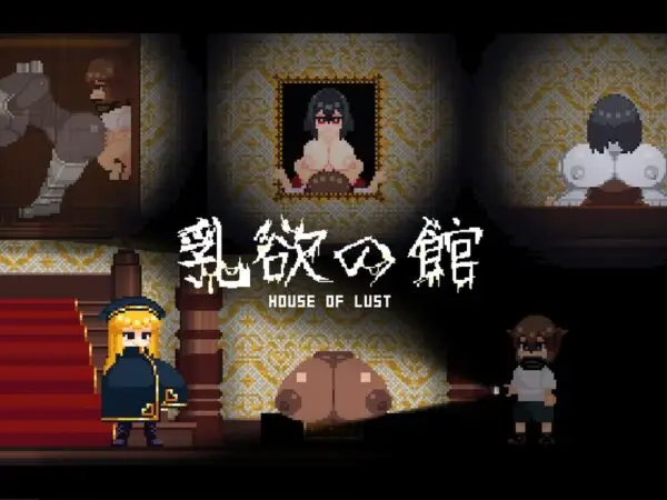 House of Lust [Final] [Kogoeruretasu]