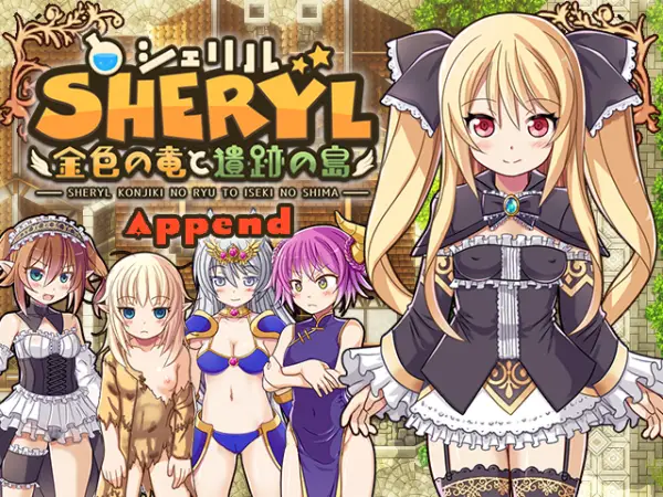 Sheryl ~The Alchemist of the Island Ruins~ [Steam] [Pakkri Paradise]