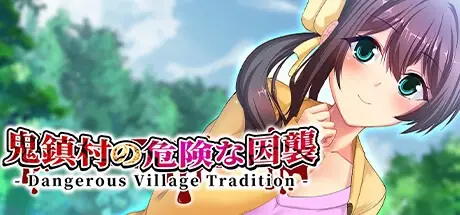 Dangerous Village Tradition [Final] [ CyberStep, Inc & Rideon Works Co. Ltd,]