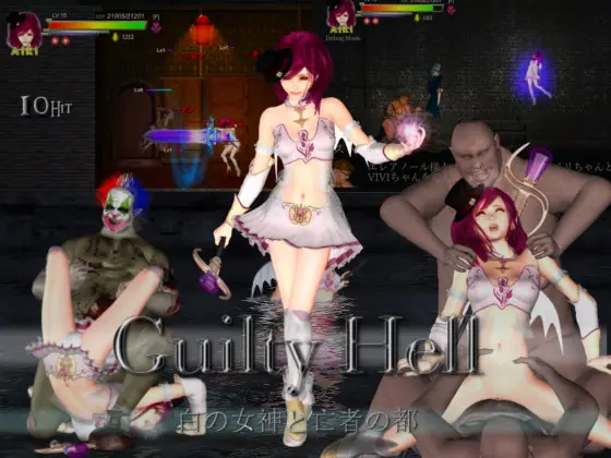 Guilty Hell: White Goddess and the City of Zombies [v1.2] [KAIRI SOFT]