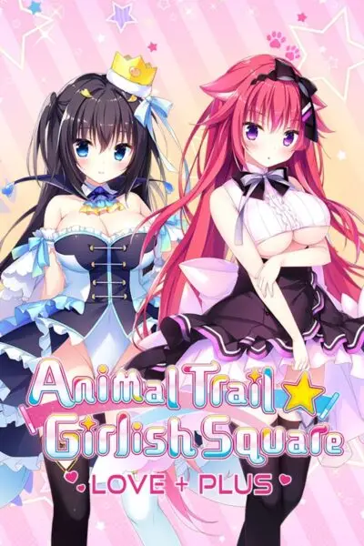 Animal Trail ☆ Girlish Square LOVE+PLUS [Final] [Whirlpool]