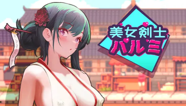 SwordsGirl Harumi – Adult Only [Final] [JY ACTION]