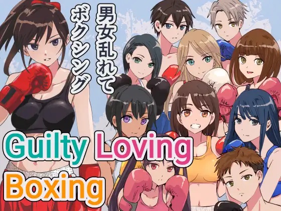 Guilty Loving Boxing [v4.3] [Tsufusha]