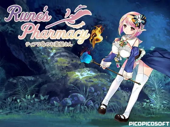 Rune’s Pharmacy ~The Druggist of Tiara Isle~ [v1.76] [PicoPicoSoft]