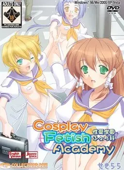 Cosplay Fetish Academy [Final] [Sekilala]