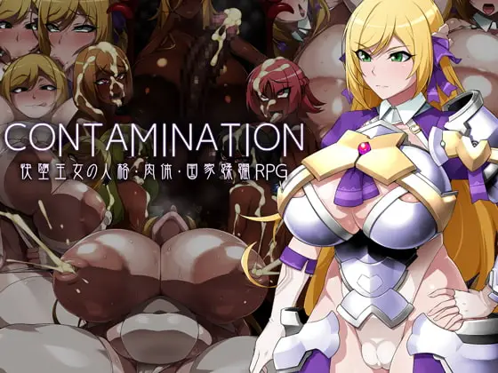 CONTAMINATION: Corrupting Queens Body and Soul [Final] [GFF]