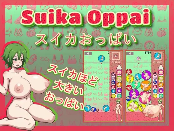 Suika Oppai [v1.0] [Nakama]