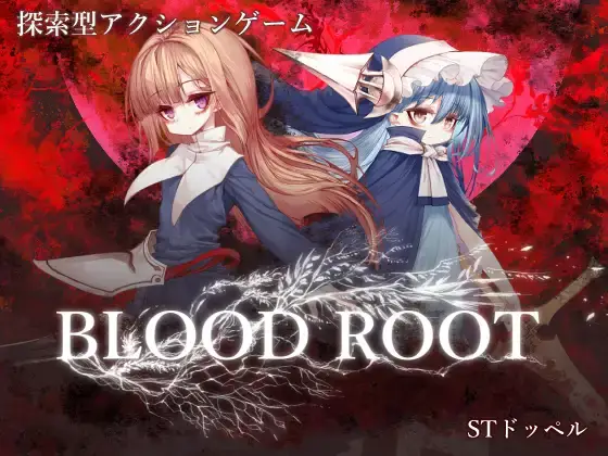 Blood Root [v1.1.3.3] [stDoppel]