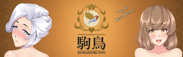 Komadori Inn  [v0.3.1] [Inlet Pipe Productions]