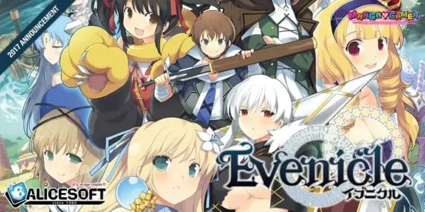 Evenicle [v1.04] [AliceSoft]