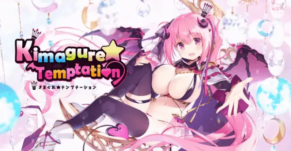 Kimagure Temptation [Final] [Silky’s Plus Wasabi]