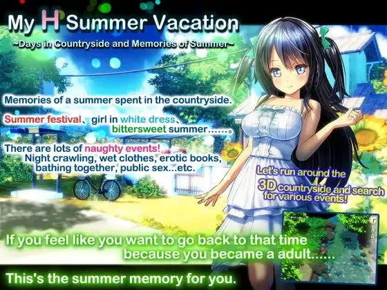 My Erotic Summer Vacation ~Memories of a Rural Summer~ [Final] [dieselmine]