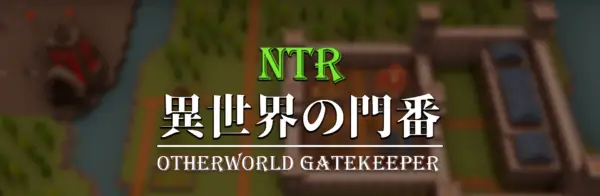 NTR: Gatekeepers of Another World [1.0] [HGGame]