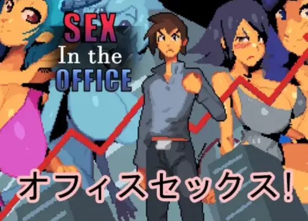 Sex in the Office [Final] [Jhinbrush]