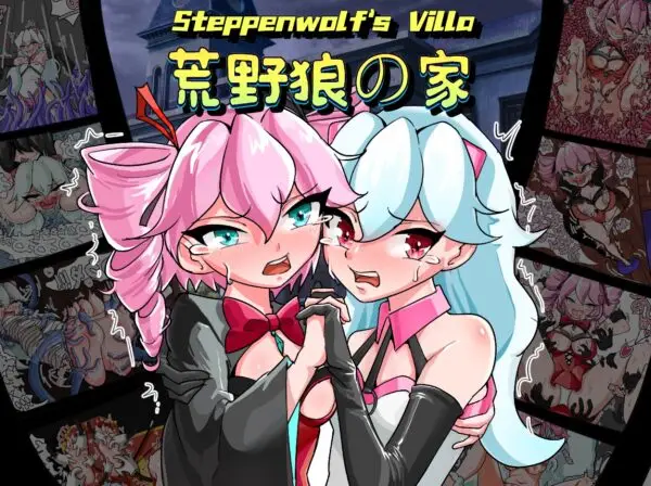 Steppenwolf s Villa [Final] [Dawn Is Eternal]