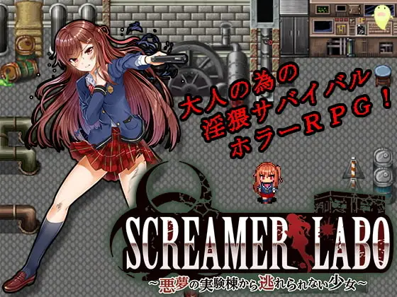 SCREAMER LABO ~The Girl Who Cannot Escape Lab of Nightmares~ [v1.02] [Nekomakura Soft]