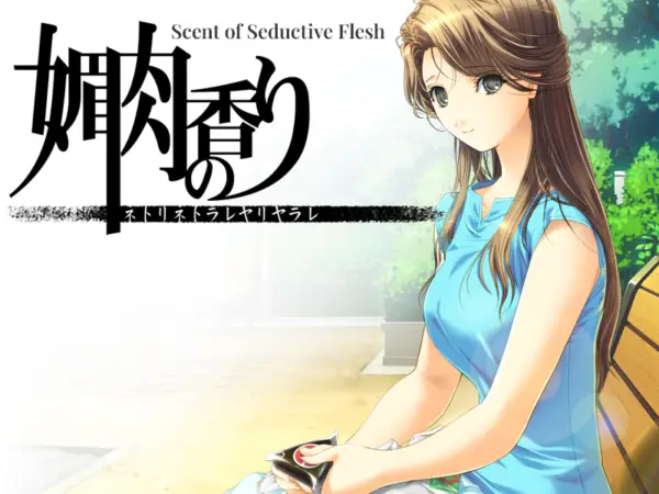 Scent of Seductive Flesh [Final] [Elf]