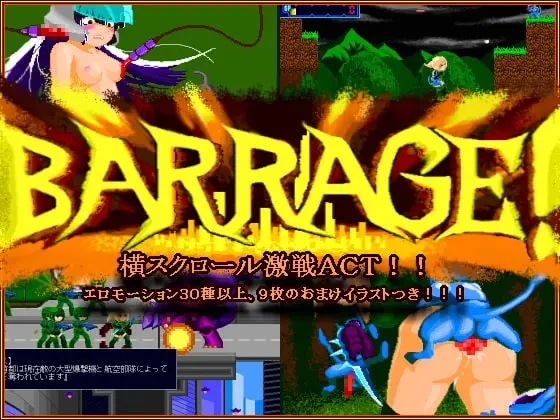 Barrage! [Acid Style]