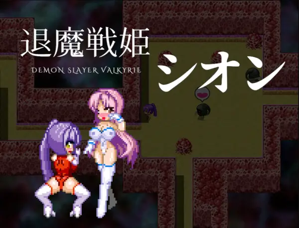 Demon Slayer Valkyrie Shion [v0.036] [Heroine’s Nightmare]