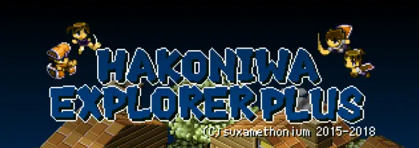 Hakoniwa Explorer Plus [v1.07] [Suxamethonium]