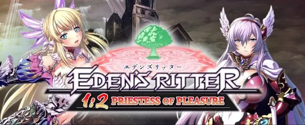 Eden’s Ritter 1:2 – Priestess of Pleasure [Final] [Waffle]