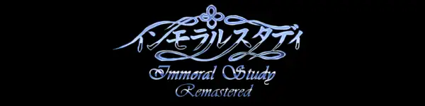 Immoral Study – Fan Remaster [v1] [UncleNanard]