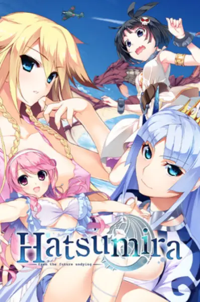 Hatsumira -from the future undying- X-Rated [Final] [Frontwing]