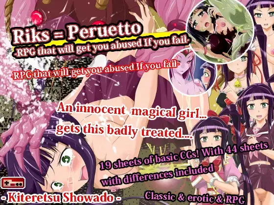 Riks = Peruetto -RPG that will get you abused If you fail- [Final] [Kiteretsu Showado]