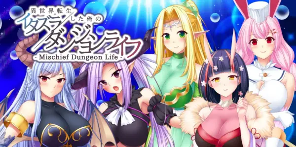 Mischief Dungeon Life [Final] [CyberStep, Inc., Rideon Works Co. Ltd]