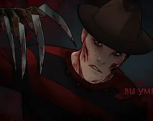 The Date on Elm Street [Demo] [Hot Dudes Games]